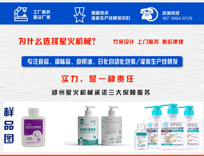 陶瓷纖維紙及板生產線